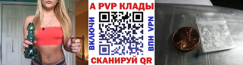 Альфа ПВП мука  KRAKEN зеркало  Арсеньев  сколько стоит 