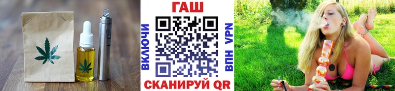 Cannafood марихуана  Арсеньев 