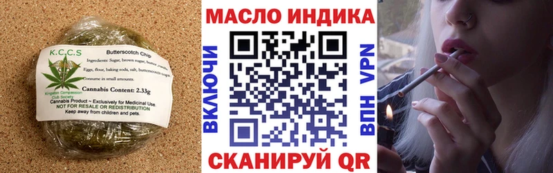 Еда ТГК конопля Арсеньев