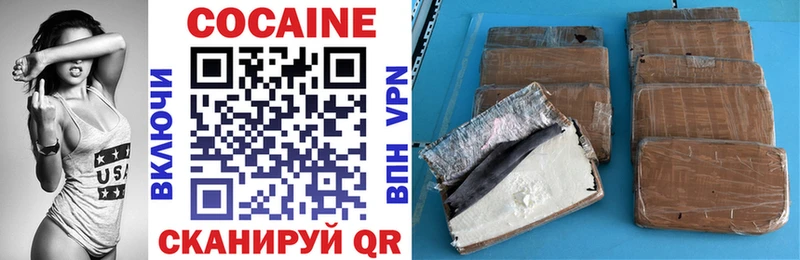 купить наркотик  Арсеньев  Cocaine FishScale 