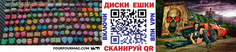 Экстази DUBAI  сайты даркнета официальный сайт  Арсеньев  kraken ССЫЛКА 