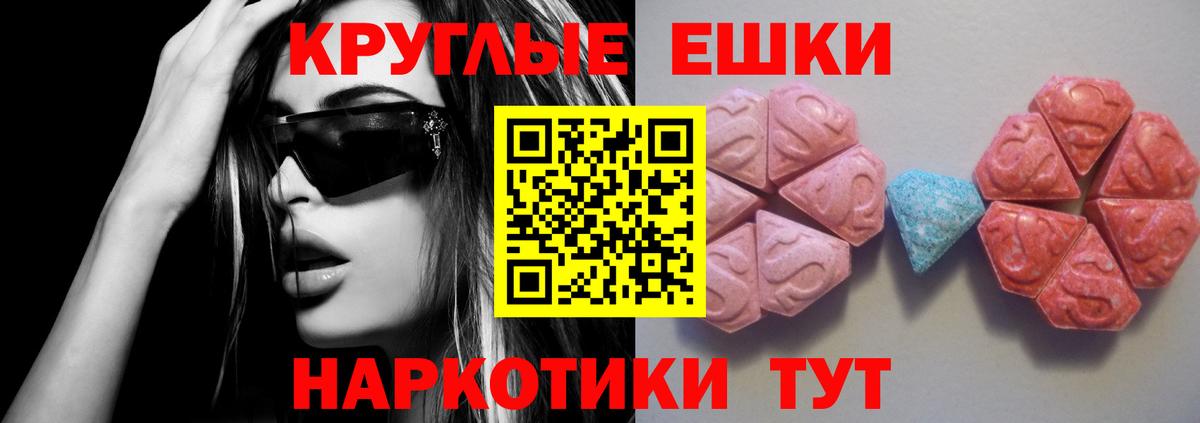 ЭКСТАЗИ  Вход с VPN  Экстази бентли  Арсеньев  Экстази Cube 