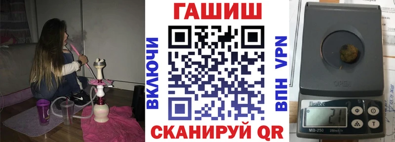ГАШ Изолятор Арсеньев