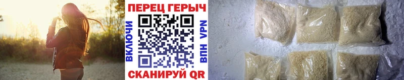 Героин гречка  цена наркотик  Арсеньев 