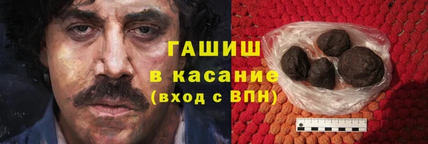 каннабис Ессентукская