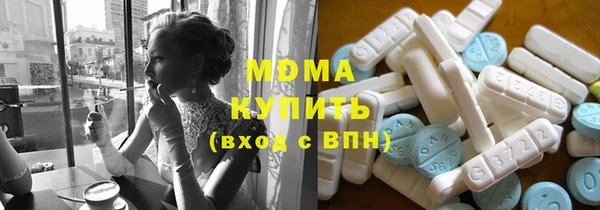 ГАЛЛЮЦИНОГЕННЫЕ ГРИБЫ Арсеньев