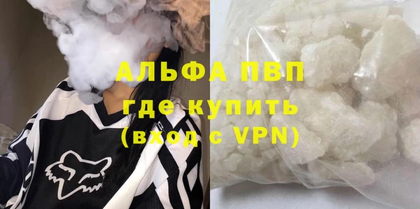 мет Армянск