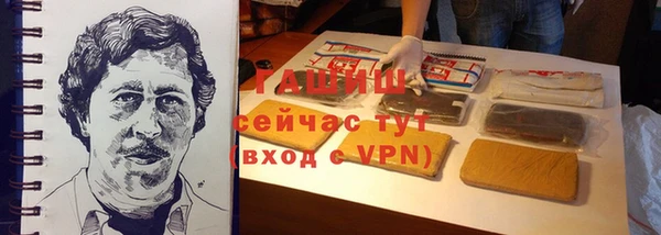 ГАЛЛЮЦИНОГЕННЫЕ ГРИБЫ Арсеньев