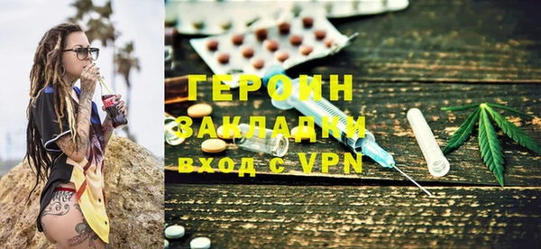 гидропоника Аркадак