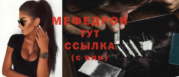 мет Армянск