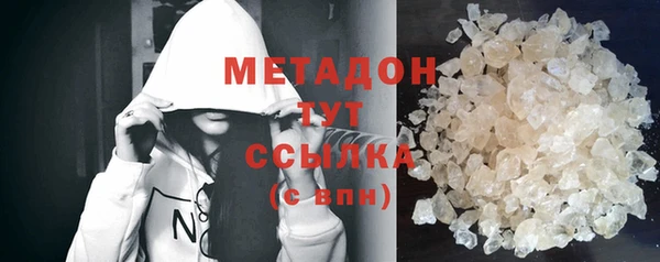 гидропоника Аркадак