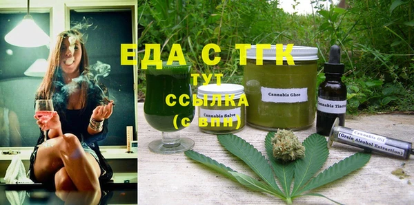 мет Армянск