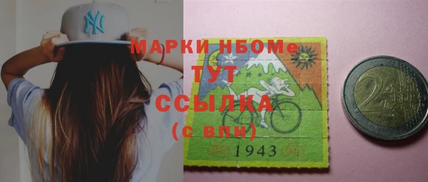 ГАЛЛЮЦИНОГЕННЫЕ ГРИБЫ Арсеньев