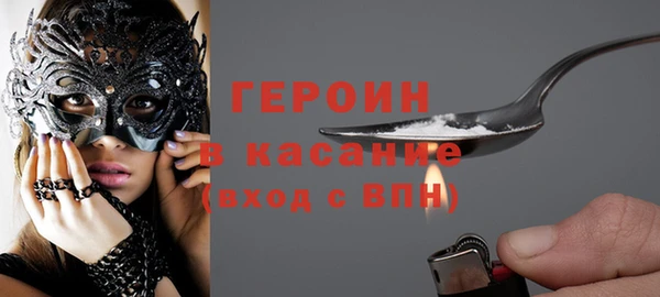 мет Армянск