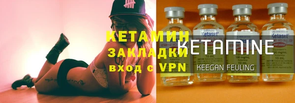 мет Армянск