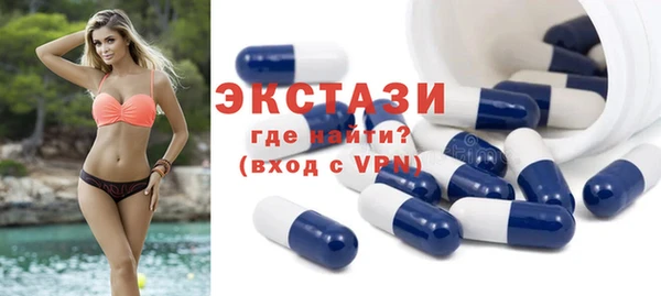 мет Армянск