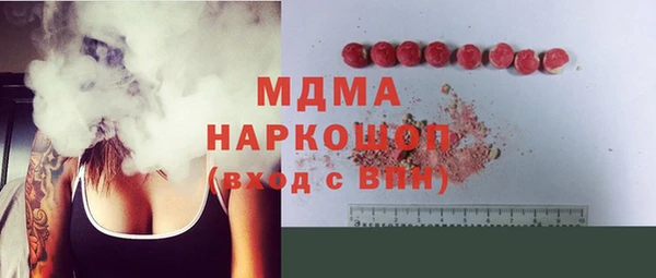 гидропоника Аркадак