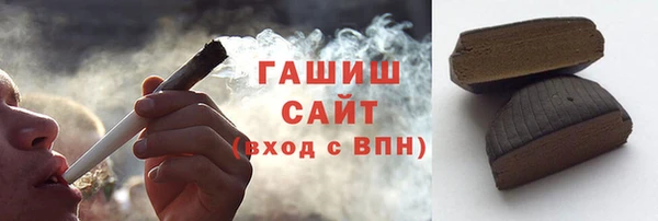 гидропоника Аркадак