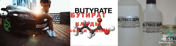 гидропоника Аркадак