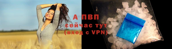 мет Армянск