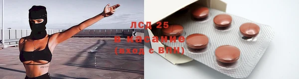 гидропоника Аркадак