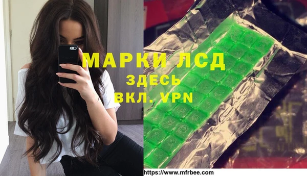 мет Армянск