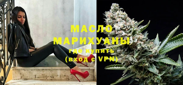 ГАЛЛЮЦИНОГЕННЫЕ ГРИБЫ Арсеньев