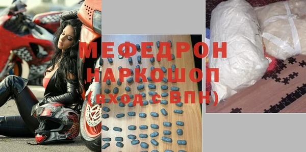 мет Армянск