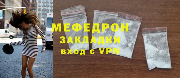 мет Армянск