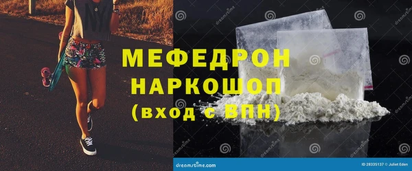 мет Армянск