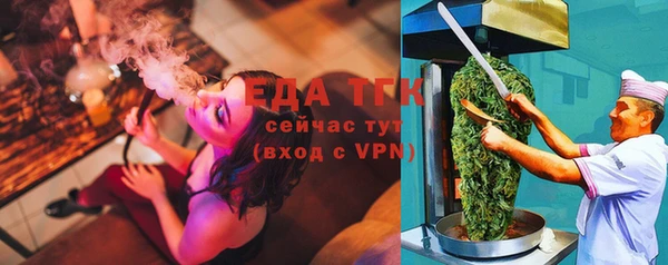 гидропоника Аркадак