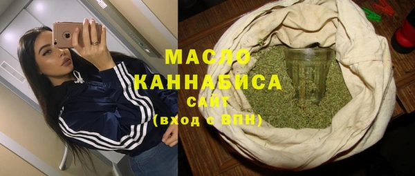 ГАЛЛЮЦИНОГЕННЫЕ ГРИБЫ Арсеньев
