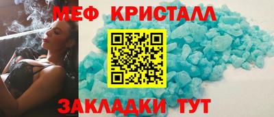 альфа пвп Партизанск