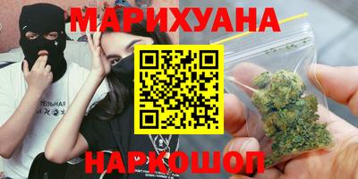 марихуана Пенза