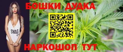марихуана Пенза
