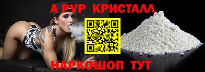 Альфа ПВП Первоуральск