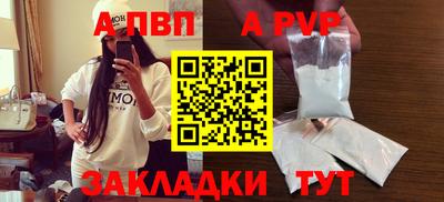 Альфа ПВП Первоуральск