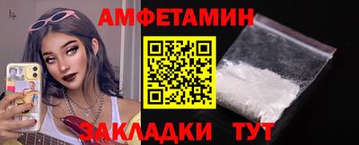 альфа пвп Партизанск