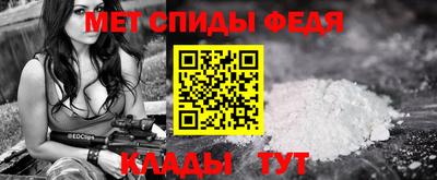 альфа пвп Партизанск
