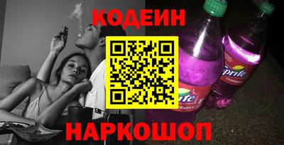альфа пвп Партизанск