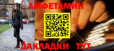 марихуана Пенза
