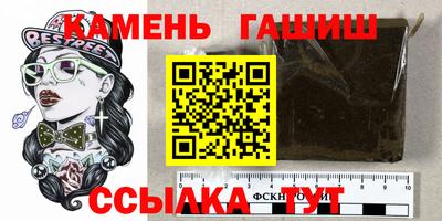 альфа пвп Партизанск
