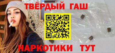 альфа пвп Партизанск