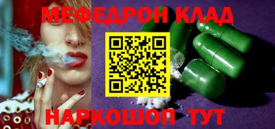 марки lsd Надым