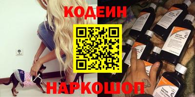 альфа пвп Партизанск