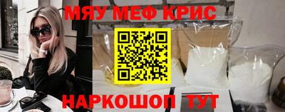 наркотики Назарово