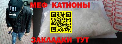 альфа пвп Партизанск