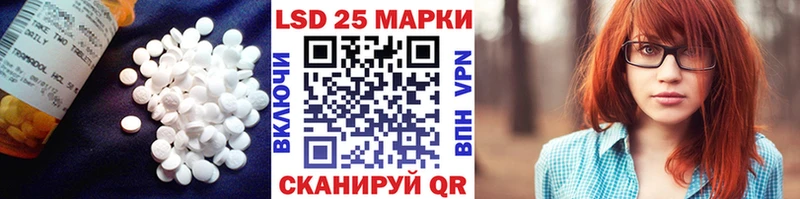 LSD-25 экстази ecstasy Арсеньев