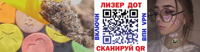 Лсд 25 экстази ecstasy  Арсеньев 
