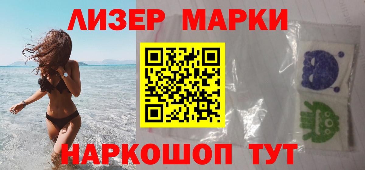 Лсд 25 экстази  Вход с VPN  mega ссылка  Арсеньев  Лсд 25 экстази ecstasy  ЛСД экстази кислота 